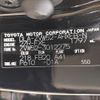 toyota prius-phv 2017 -TOYOTA--Prius PHV DLA-ZVW52--ZVW52-3012275---TOYOTA--Prius PHV DLA-ZVW52--ZVW52-3012275- image 31