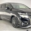 nissan elgrand 2015 CFJ1850947 image 3