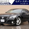 toyota crown 2013 -TOYOTA 【岡山 332ﾌ335】--Crown AWS210--6037449---TOYOTA 【岡山 332ﾌ335】--Crown AWS210--6037449- image 1