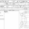 honda stepwagon-spada 2015 CFJ1847111 image 6