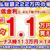 toyota corolla-touring-wagon 2023 CFJ1654008 image 29