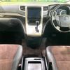 toyota alphard 2014 CFJ1725405 image 3