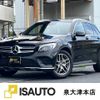 mercedes-benz glc-class 2017 quick_quick_DBA-253942C_WDC2539422F260330 image 1