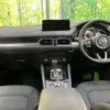mazda cx-5 2022 CFJ1752426 image 3