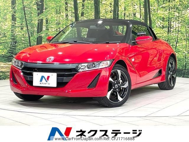 honda s660 2016 CFJ1716888 image 1