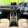 mazda cx-5 2017 -MAZDA--CX-5 LDA-KF2P--KF2P-110249---MAZDA--CX-5 LDA-KF2P--KF2P-110249- image 2