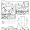 suzuki carry-truck 2025 CFJ1849819 image 3