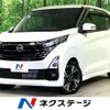 nissan dayz 2024 quick_quick_B45W_B45W-0402727 image 1