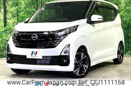 nissan dayz 2024 quick_quick_B45W_B45W-0402727