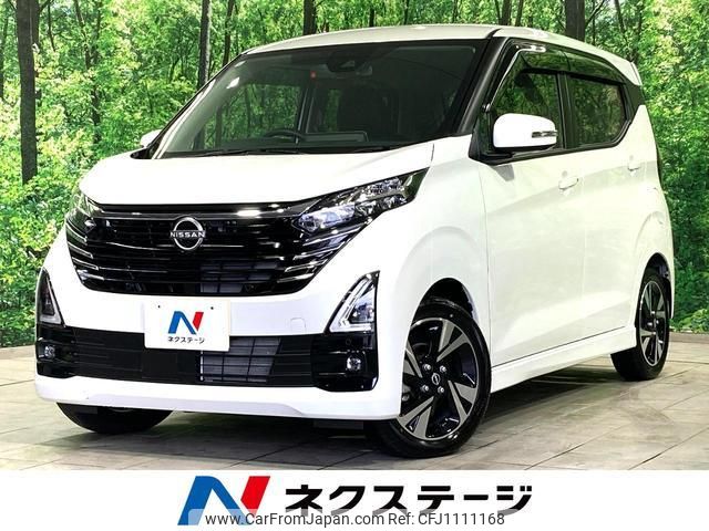 nissan dayz 2024 quick_quick_B45W_B45W-0402727 image 1