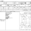 toyota spade 2017 CFJ1787617 image 3