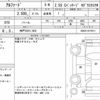 toyota alphard 2021 quick_quick_3BA-AGH30W_AGH30-0374311 image 6