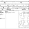 suzuki alto-van 2015 CFJ1843022 image 3