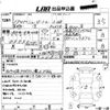 volkswagen new-beetle 2005 CFJ0809677 image 3