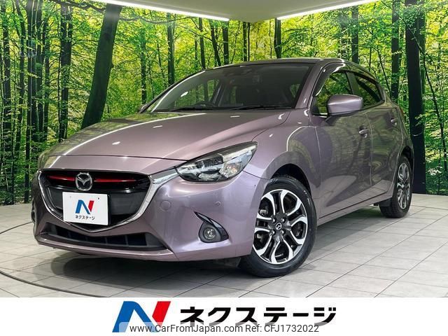 mazda demio 2015 CFJ1732022 image 1