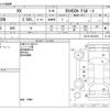 lexus rx 2022 -LEXUS--Lexus RX 6AA-GYL20W--GYL20-0016324---LEXUS--Lexus RX 6AA-GYL20W--GYL20-0016324- image 3