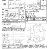 toyota hiace-van 1992 -TOYOTA 【石川 11ﾈ8975】--Hiace Van LH129V-0001943---TOYOTA 【石川 11ﾈ8975】--Hiace Van LH129V-0001943- image 3