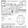 toyota esquire 2019 -TOYOTA--Esquire ZRR80G-0583944---TOYOTA--Esquire ZRR80G-0583944- image 3