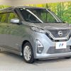 nissan dayz 2022 -NISSAN--DAYZ 5AA-B44W--B44W-0122847---NISSAN--DAYZ 5AA-B44W--B44W-0122847- image 16