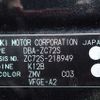 suzuki swift 2013 CFJ1556614 image 6