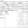 honda odyssey 2014 -HONDA 【野田 300ｱ1234】--Odyssey DBA-RC1--RC1-1025400---HONDA 【野田 300ｱ1234】--Odyssey DBA-RC1--RC1-1025400- image 3