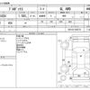 toyota probox-van 2018 -TOYOTA--Probox Van DBE-NCP165V--NCP165-0056770---TOYOTA--Probox Van DBE-NCP165V--NCP165-0056770- image 3