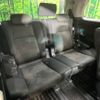 toyota alphard 2014 -TOYOTA--Alphard DAA-ATH20W--ATH20-8038207---TOYOTA--Alphard DAA-ATH20W--ATH20-8038207- image 10