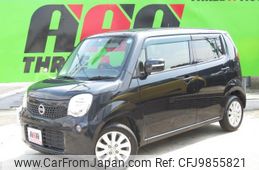 nissan moco 2016 -NISSAN 【名変中 】--Moco MG33S--701309---NISSAN 【名変中 】--Moco MG33S--701309-