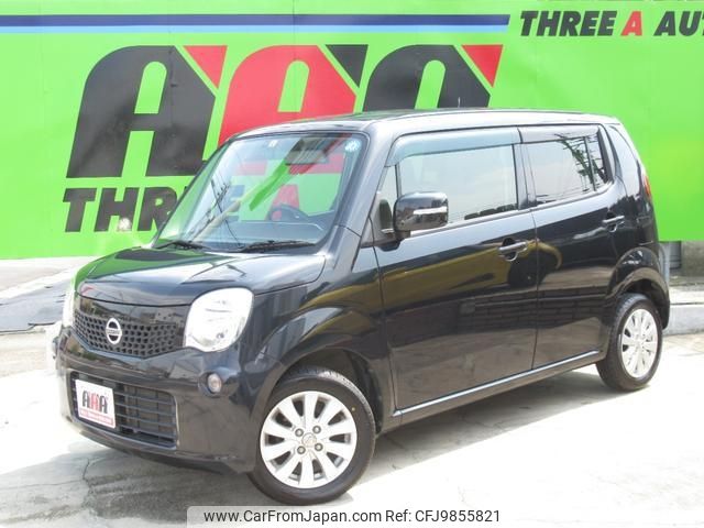 nissan moco 2016 -NISSAN 【名変中 】--Moco MG33S--701309---NISSAN 【名変中 】--Moco MG33S--701309- image 1