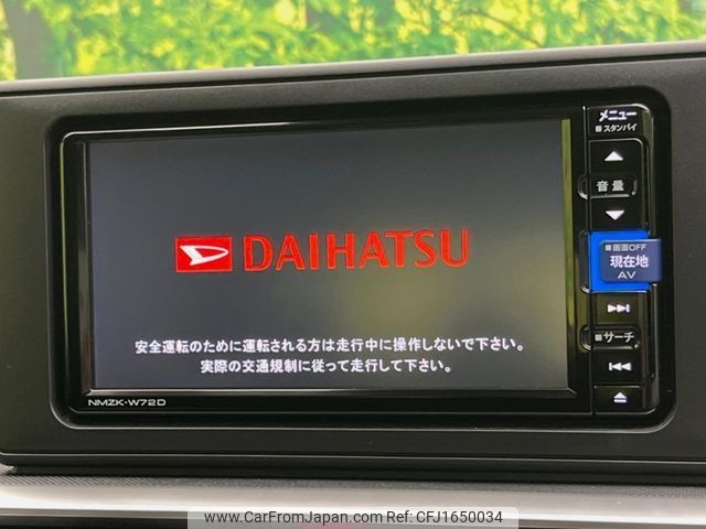 daihatsu rocky 2022 CFJ1650034 image 2