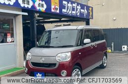 daihatsu move-canbus 2016 CFJ1703569