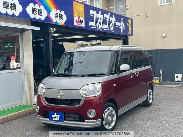 daihatsu move-canbus 2016 CFJ1703569 image 1