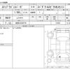 honda stepwagon 2020 -HONDA 【岐阜 347ﾒ8778】--Stepwgn 6BA-RP3--RP3-1315631---HONDA 【岐阜 347ﾒ8778】--Stepwgn 6BA-RP3--RP3-1315631- image 3