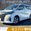toyota alphard 2018 -TOYOTA--Alphard DBA-AGH30W--AGH30-0203567---TOYOTA--Alphard DBA-AGH30W--AGH30-0203567- image 1