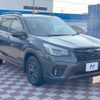 subaru forester 2021 CFJ1618538 image 16