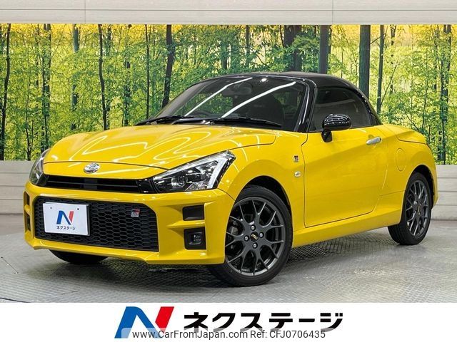 toyota copen 2021 CFJ0706435 image 1