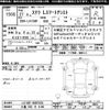 subaru stella 2015 CFJ1778958 image 3