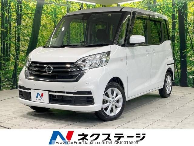 nissan dayz-roox 2019 -NISSAN--DAYZ Roox DBA-B21A--B21A-0599995---NISSAN--DAYZ Roox DBA-B21A--B21A-0599995- image 1