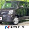 nissan moco 2015 -NISSAN--Moco DBA-MG33S--MG33S-697000---NISSAN--Moco DBA-MG33S--MG33S-697000- image 1