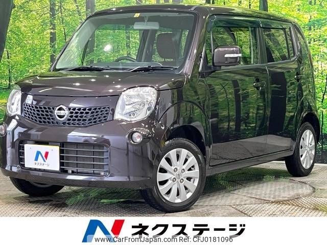 nissan moco 2015 -NISSAN--Moco DBA-MG33S--MG33S-697000---NISSAN--Moco DBA-MG33S--MG33S-697000- image 1