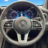 mercedes-benz glc-class 2022 CFJ1847890 image 12