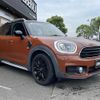mini mini-others 2017 CFJ1679143 image 19