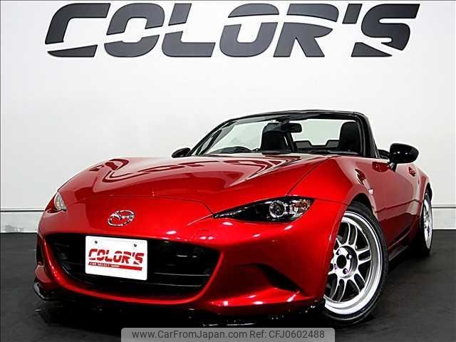 mazda roadster 2015 quick_quick_DBA-ND5RC_ND5RC-105303 image 1