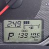 toyota corolla-axio 2014 NIKYO_KT37684 image 1