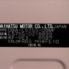 daihatsu move-conte 2014 -DAIHATSU--ﾑｰｳﾞ ｺﾝﾃ DBA-L575S--L575S-0218899---DAIHATSU--ﾑｰｳﾞ ｺﾝﾃ DBA-L575S--L575S-0218899- image 31