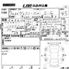 toyota voxy 2023 -TOYOTA 【高知 334ろ1130】--Voxy MZRA90W-0069791---TOYOTA 【高知 334ろ1130】--Voxy MZRA90W-0069791- image 3