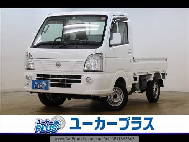 nissan nt100-clipper-truck 2019 CFJ1868803 image 1