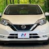 nissan note 2019 -NISSAN--Note DAA-HE12--HE12-285322---NISSAN--Note DAA-HE12--HE12-285322- image 15