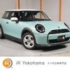 mini mini-others 2024 CFJ1688164 image 1