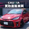toyota yaris 2021 CFJ1607790 image 2
